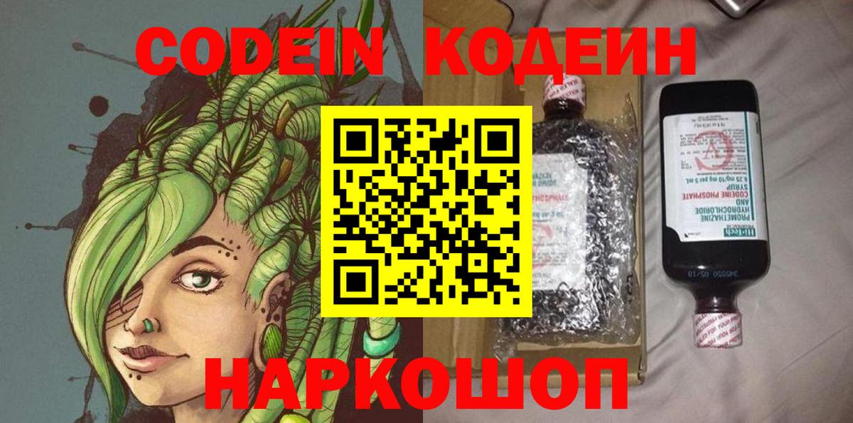 Канабис  ГАШИШ  MDMA  Красноармейск  Меф   Вход с VPN  Гашиш  A-PVP СК  