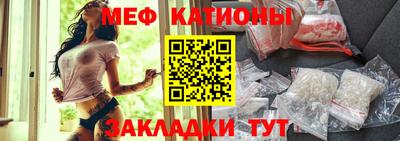 мефедрон VHQ Кандалакша