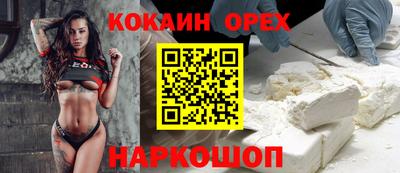 марки nbome Изобильный