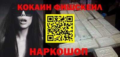 марки nbome Изобильный