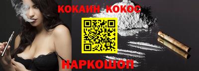 наркотики Ирбит