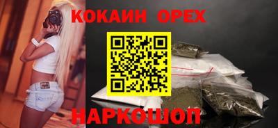 марки nbome Изобильный