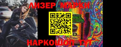 марки nbome Изобильный