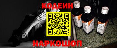 СК Ипатово