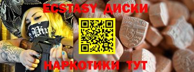 наркотики Ирбит
