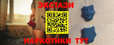 наркотики Ирбит