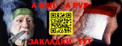 СК Ипатово