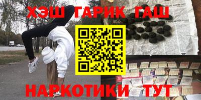 наркотики Ирбит
