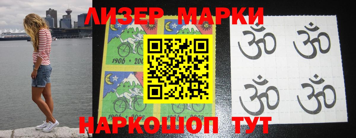 Лсд 25 экстази кислота  Вход с VPN  Лсд 25 экстази  Красноармейск  LSD-25 экстази ecstasy 