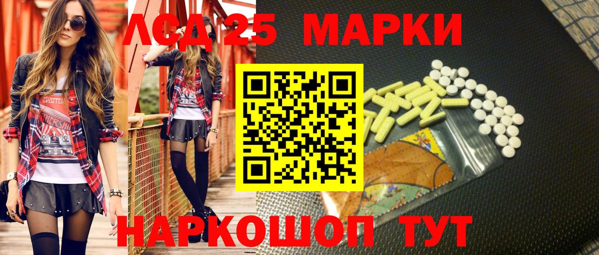 Красноармейск  Марки NBOMe 1500мкг  Марки NBOMe 1500мкг  Вход с VPN 